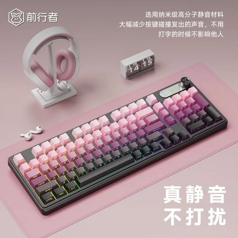 前行者键盘V102机械手感键盘黑莓粉侧刻有线电竞游戏鼠标套装办公